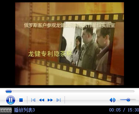 俄羅斯客戶參觀龍健公司科研合作單位實(shí)驗(yàn)室